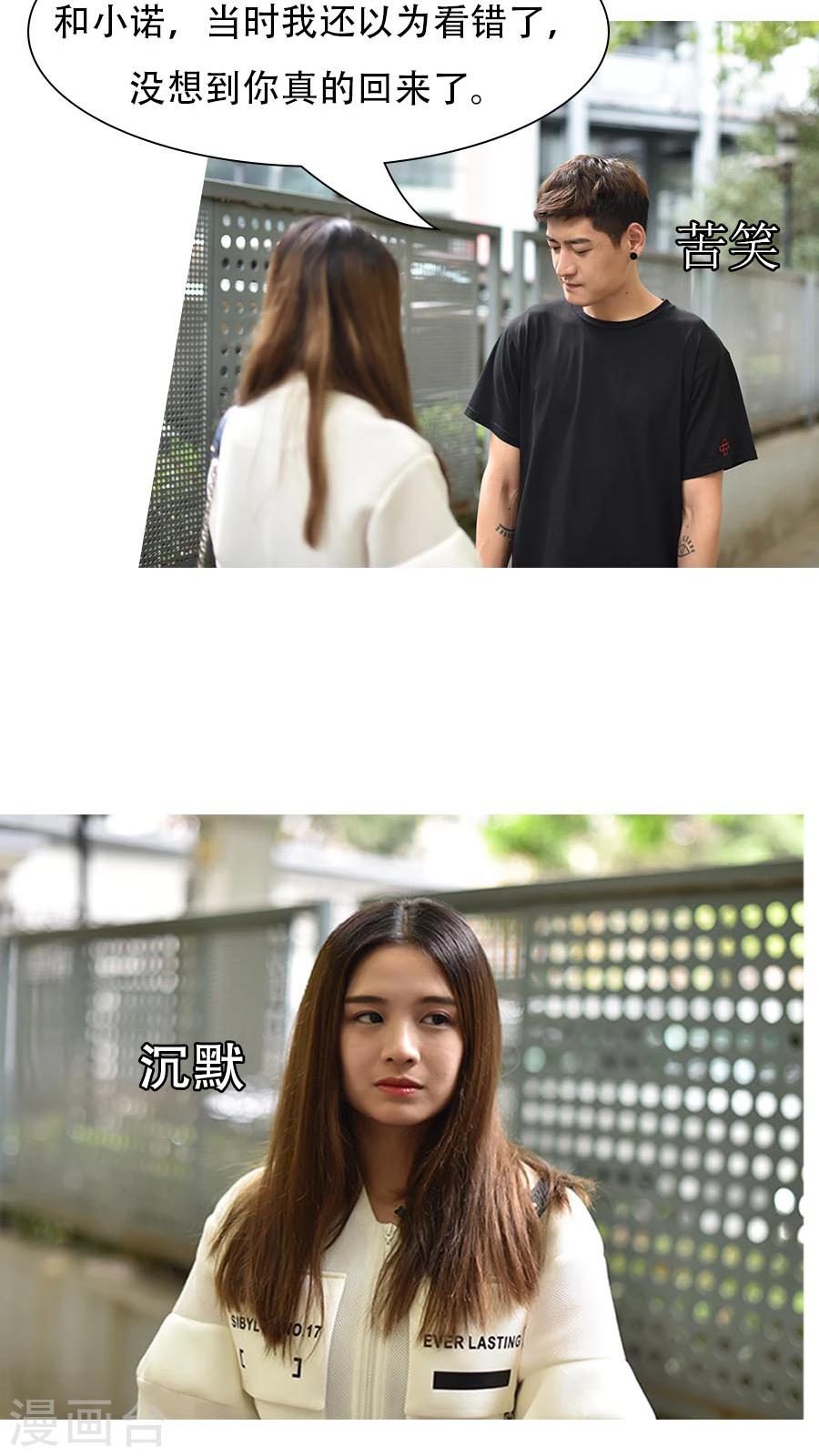 第10话9