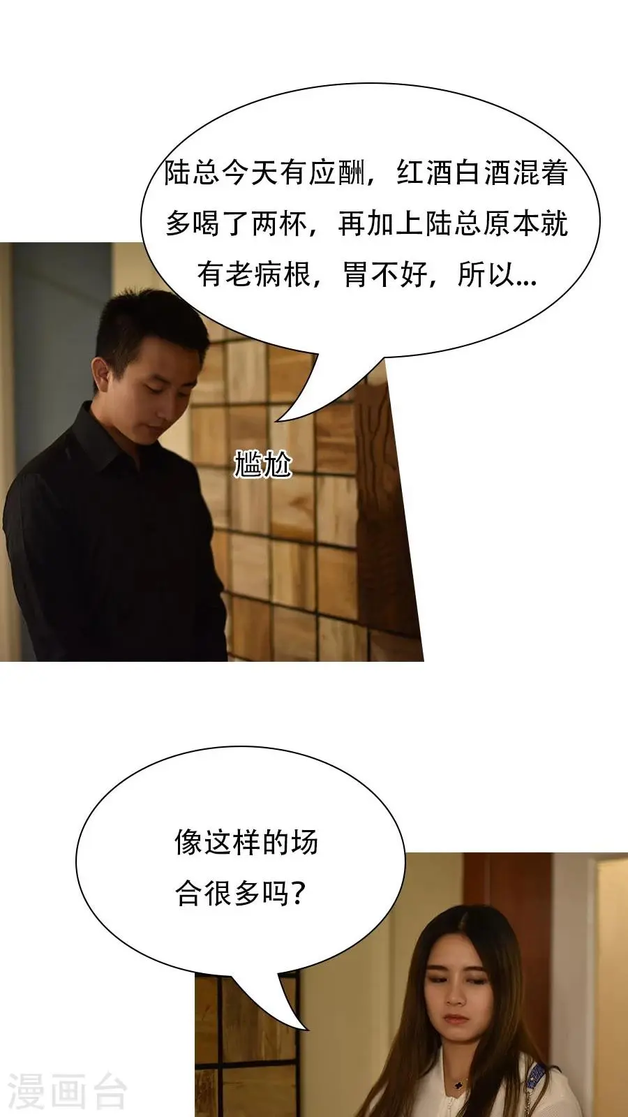 第12话7