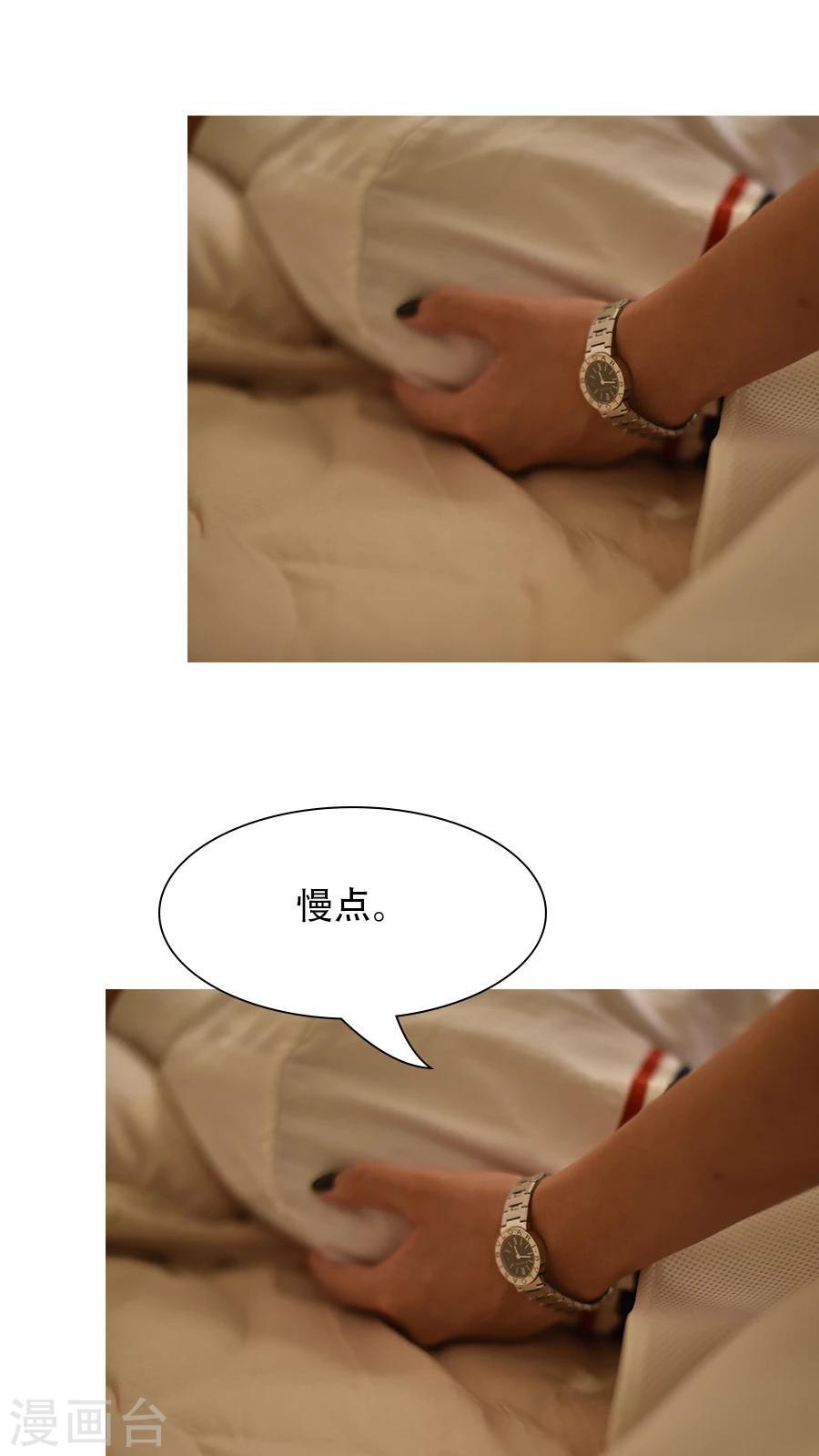 第13话7