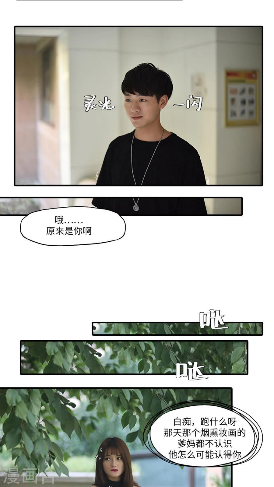 第16话5