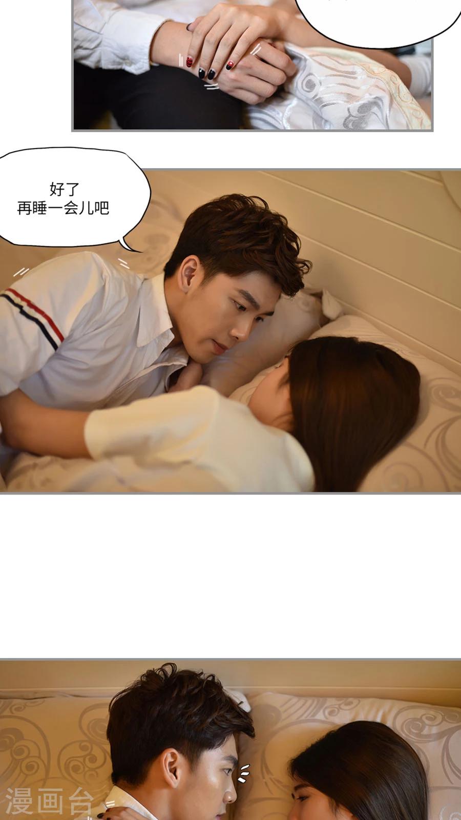 第26话3