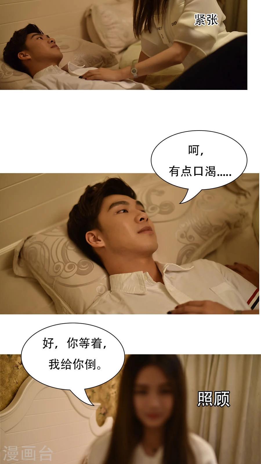 第13话2