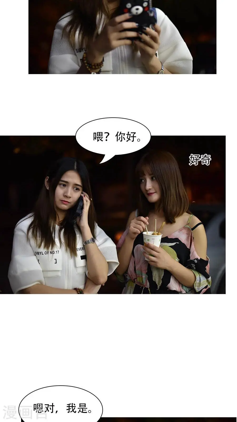 第11话10