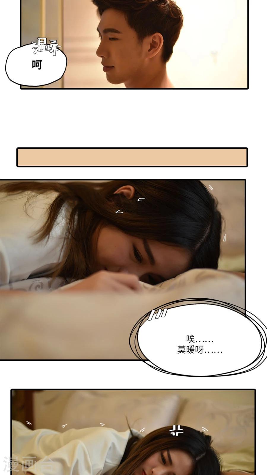 第14话11