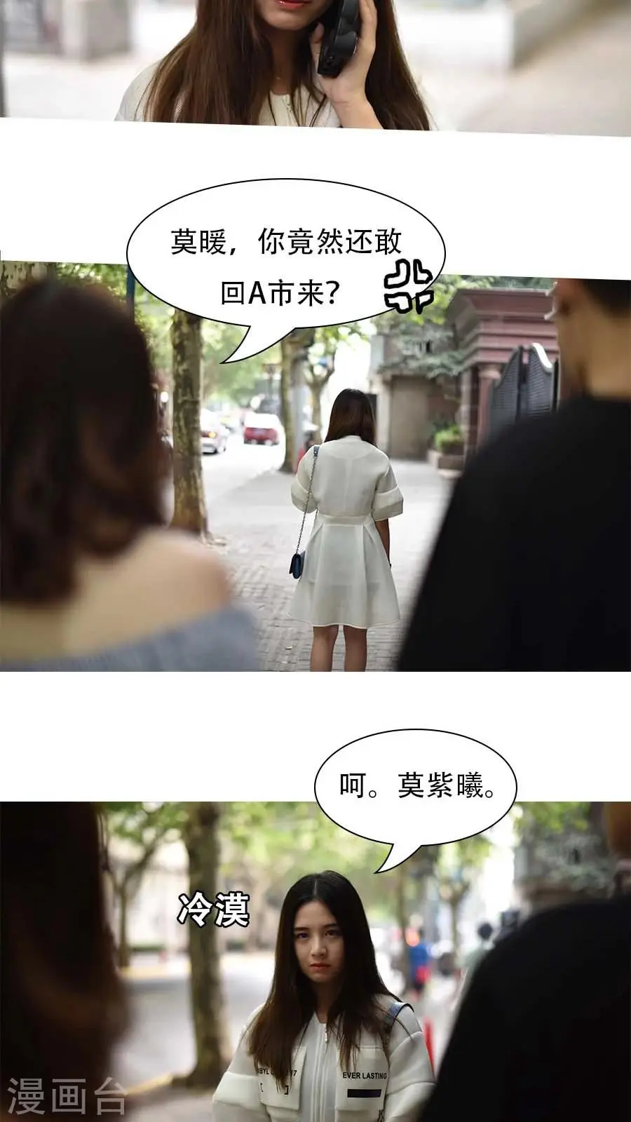 第9话2
