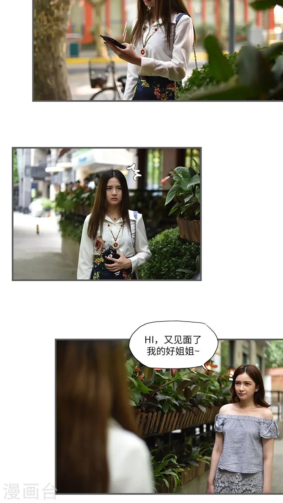 第24话2