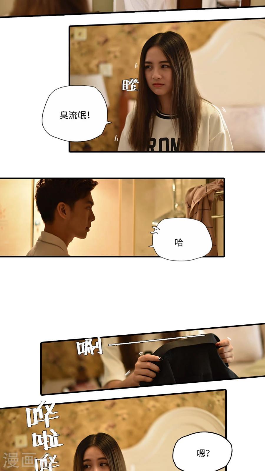第14话5