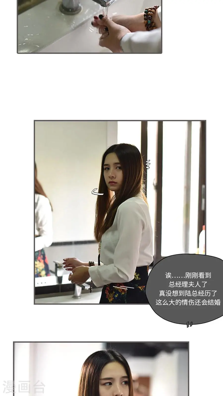 最终话11