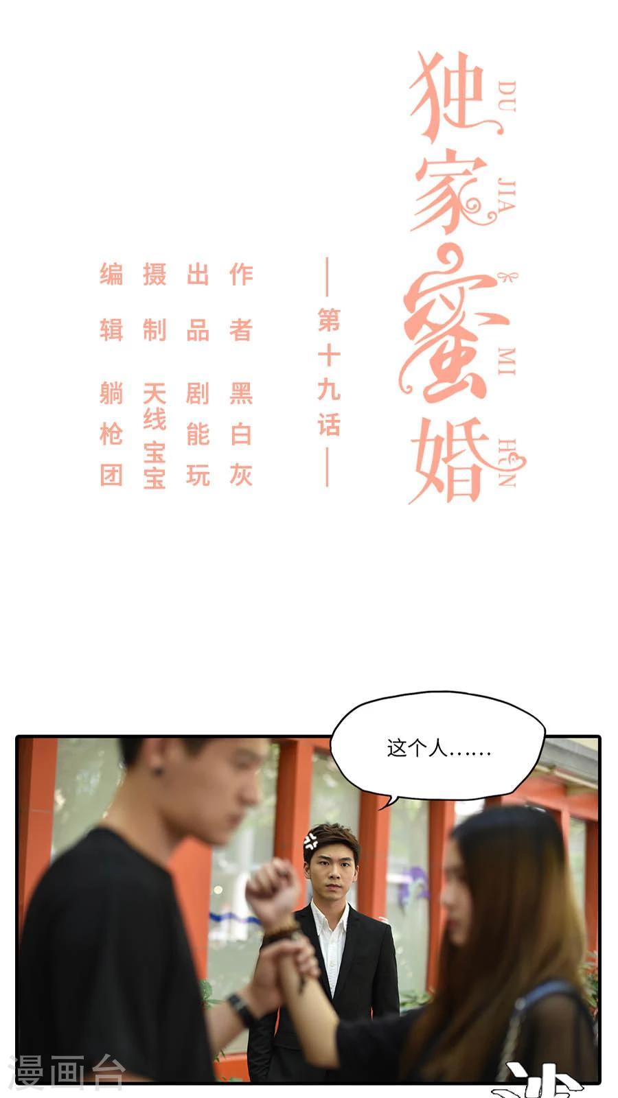第19话0