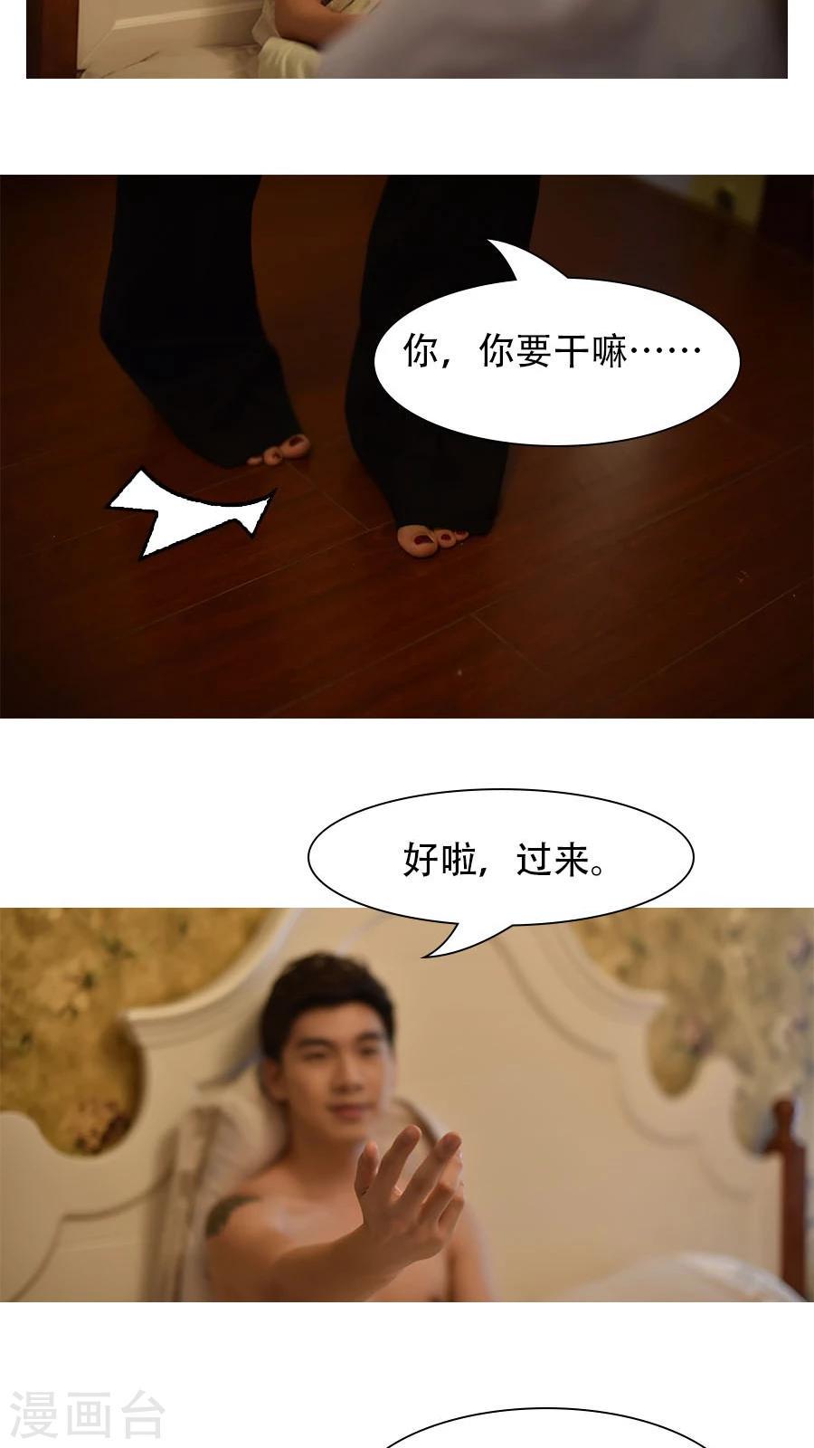 第4话10