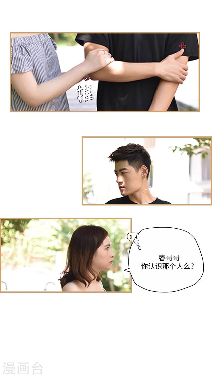 第23话13