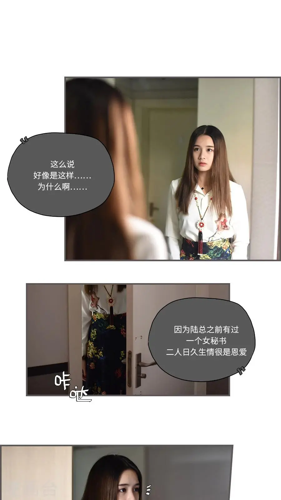最终话13