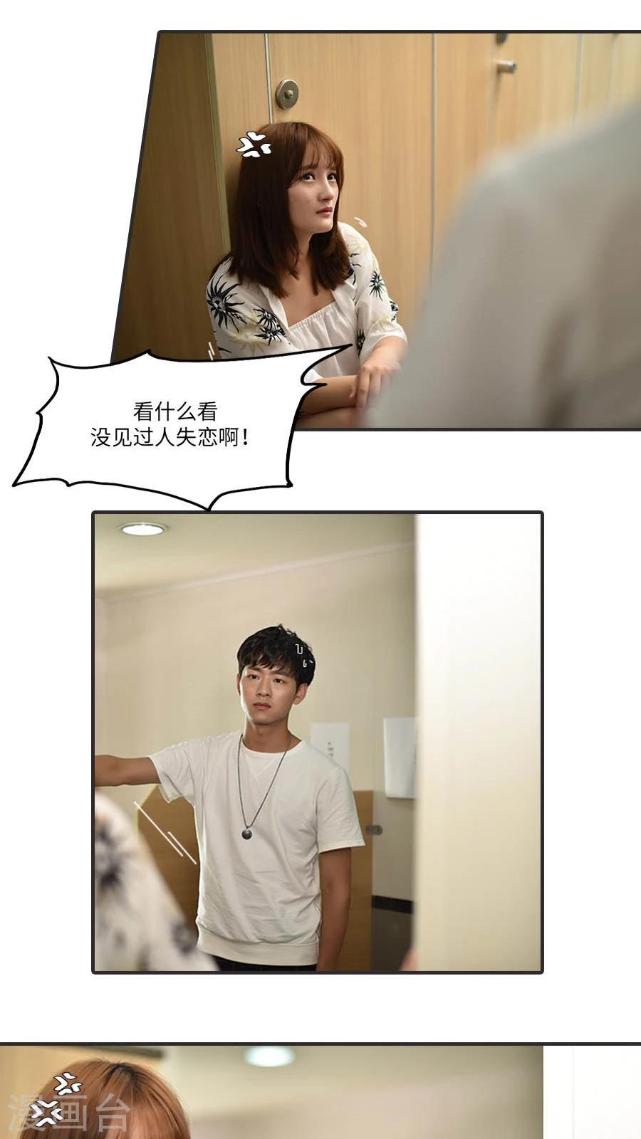 第17话9