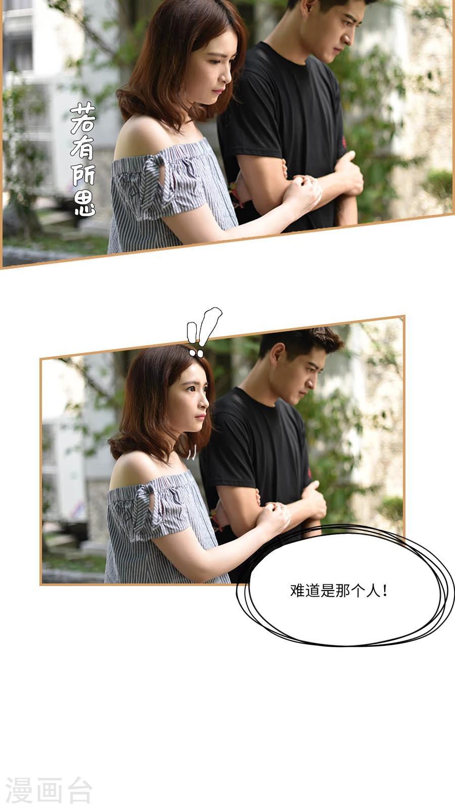 第23话15