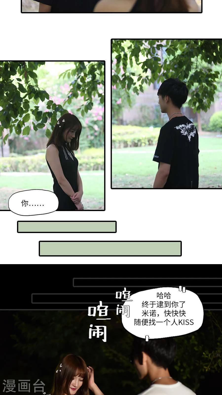 第16话13