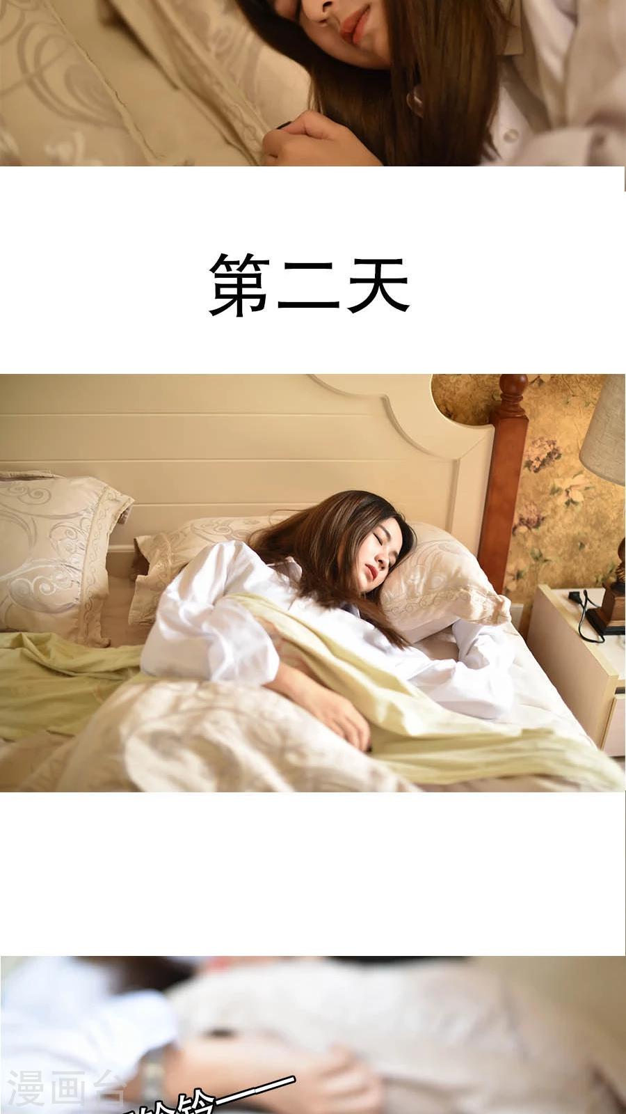 第5话6