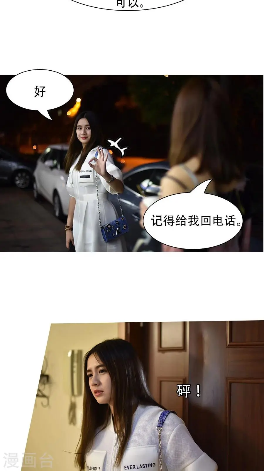 第11话13