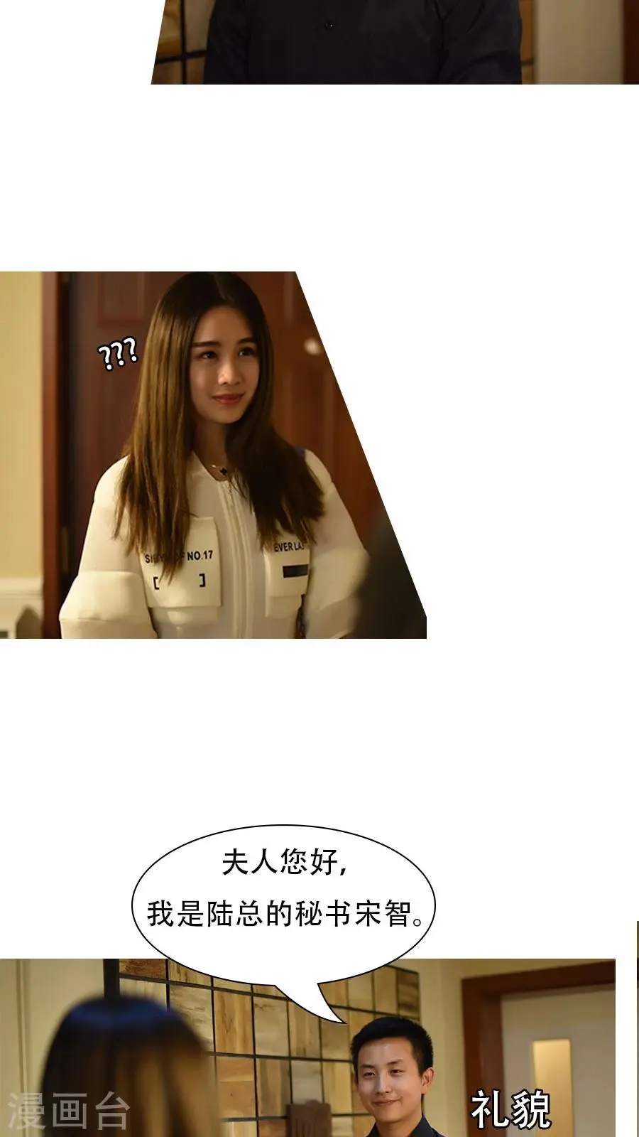 第11话16