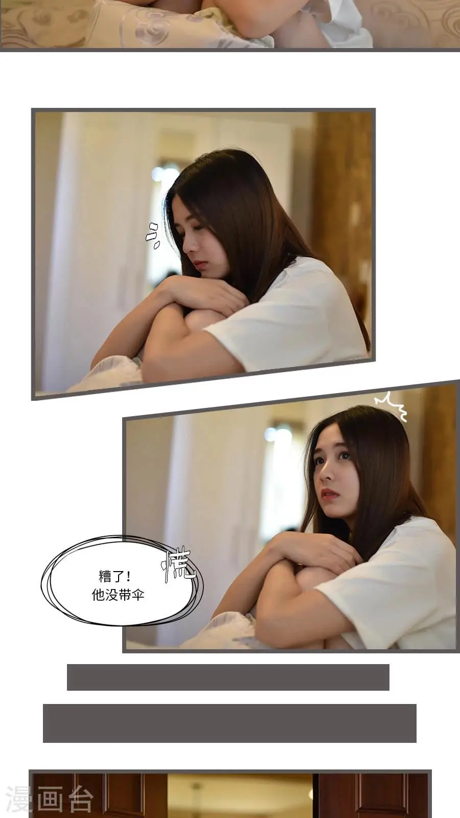 第27话1