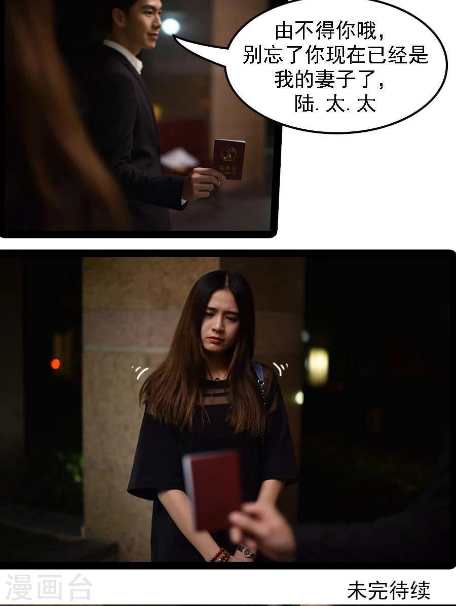第3话12