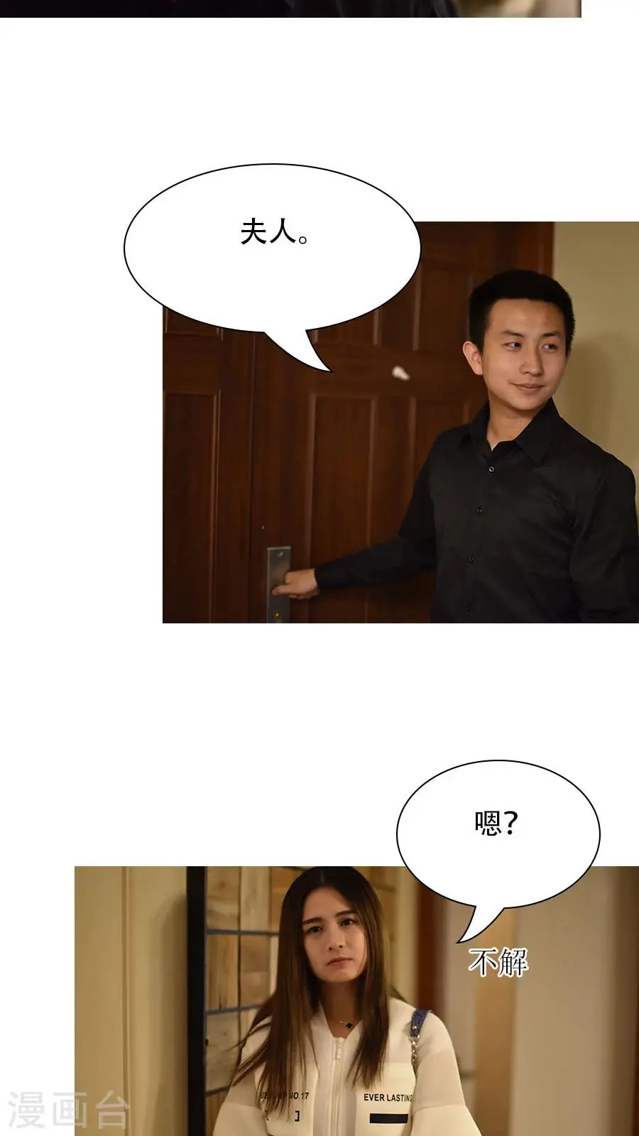 第12话12