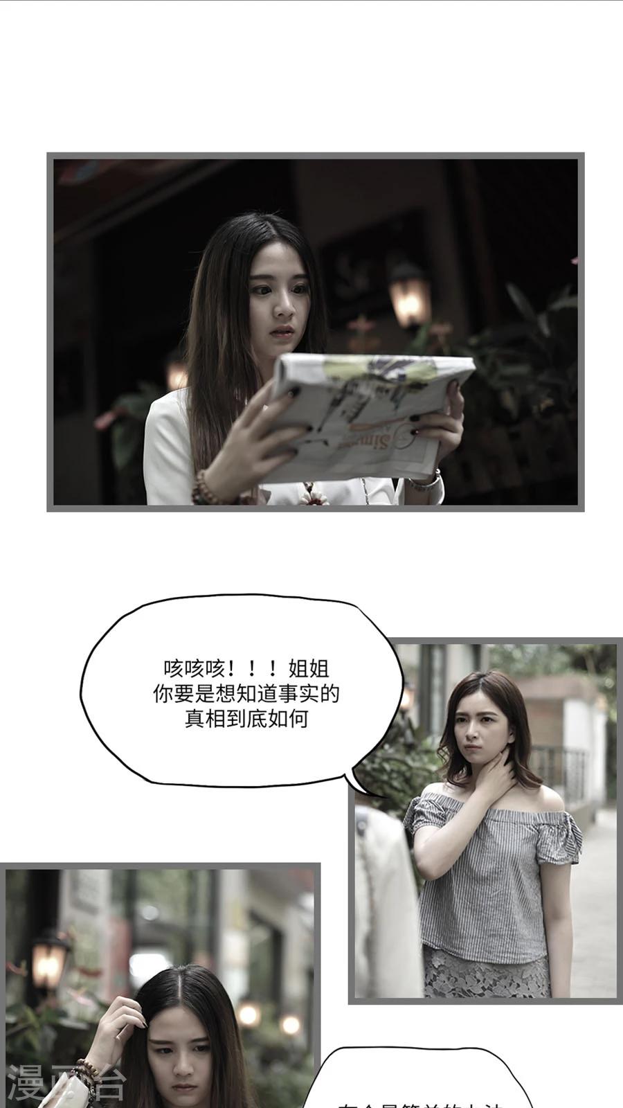 第26话8
