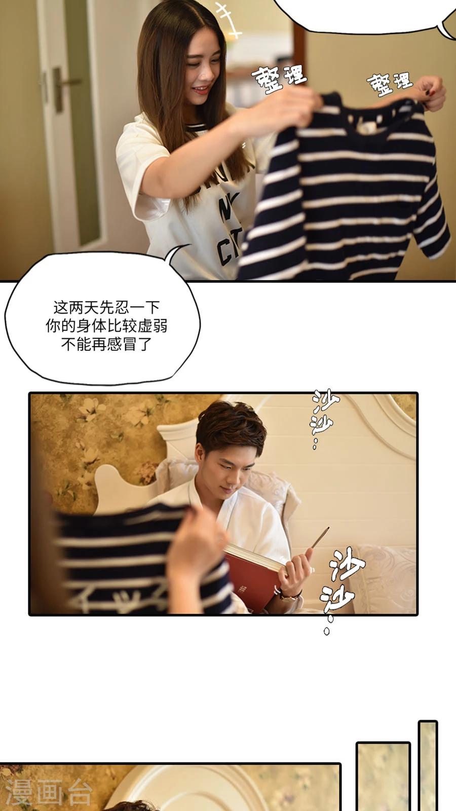 第14话1