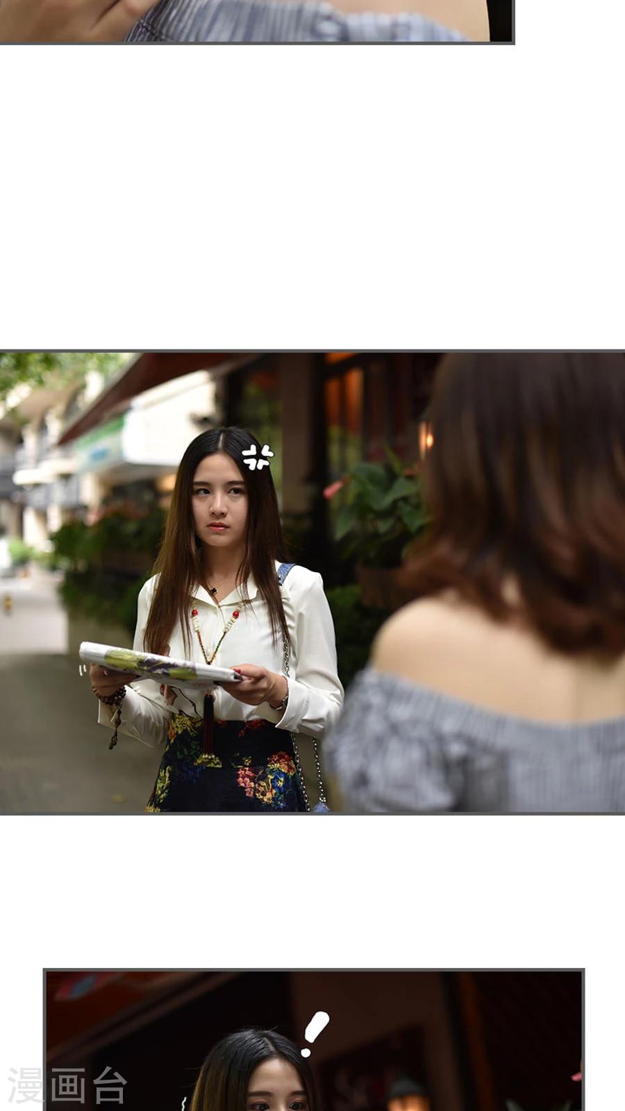 第24话11