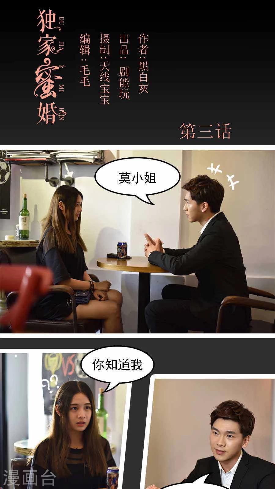 第3话0