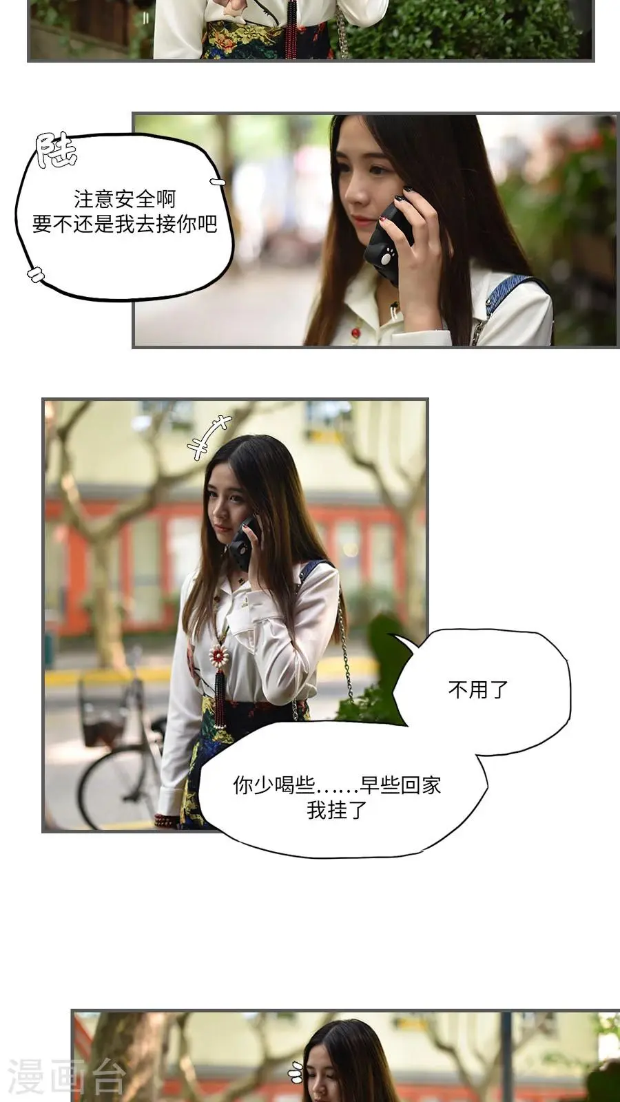 第24话1