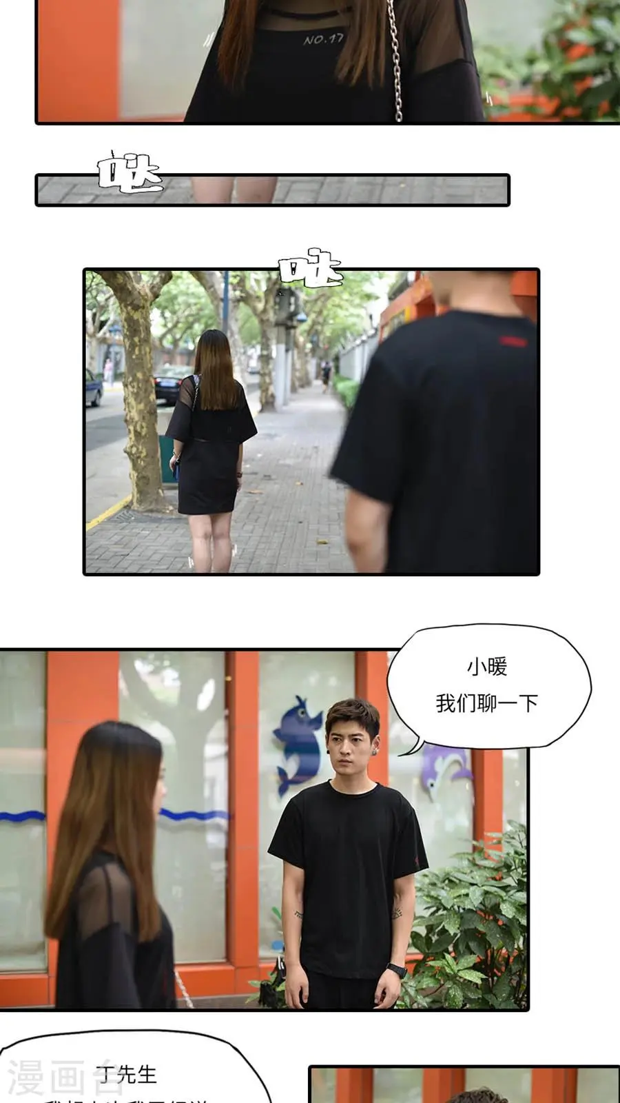 第18话6