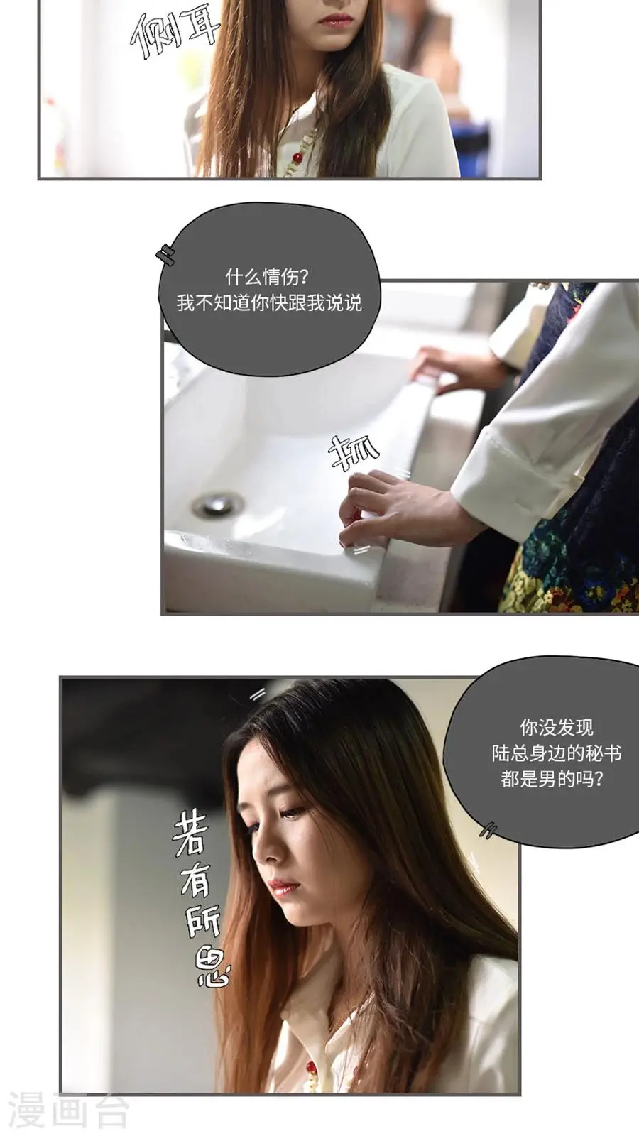 最终话12