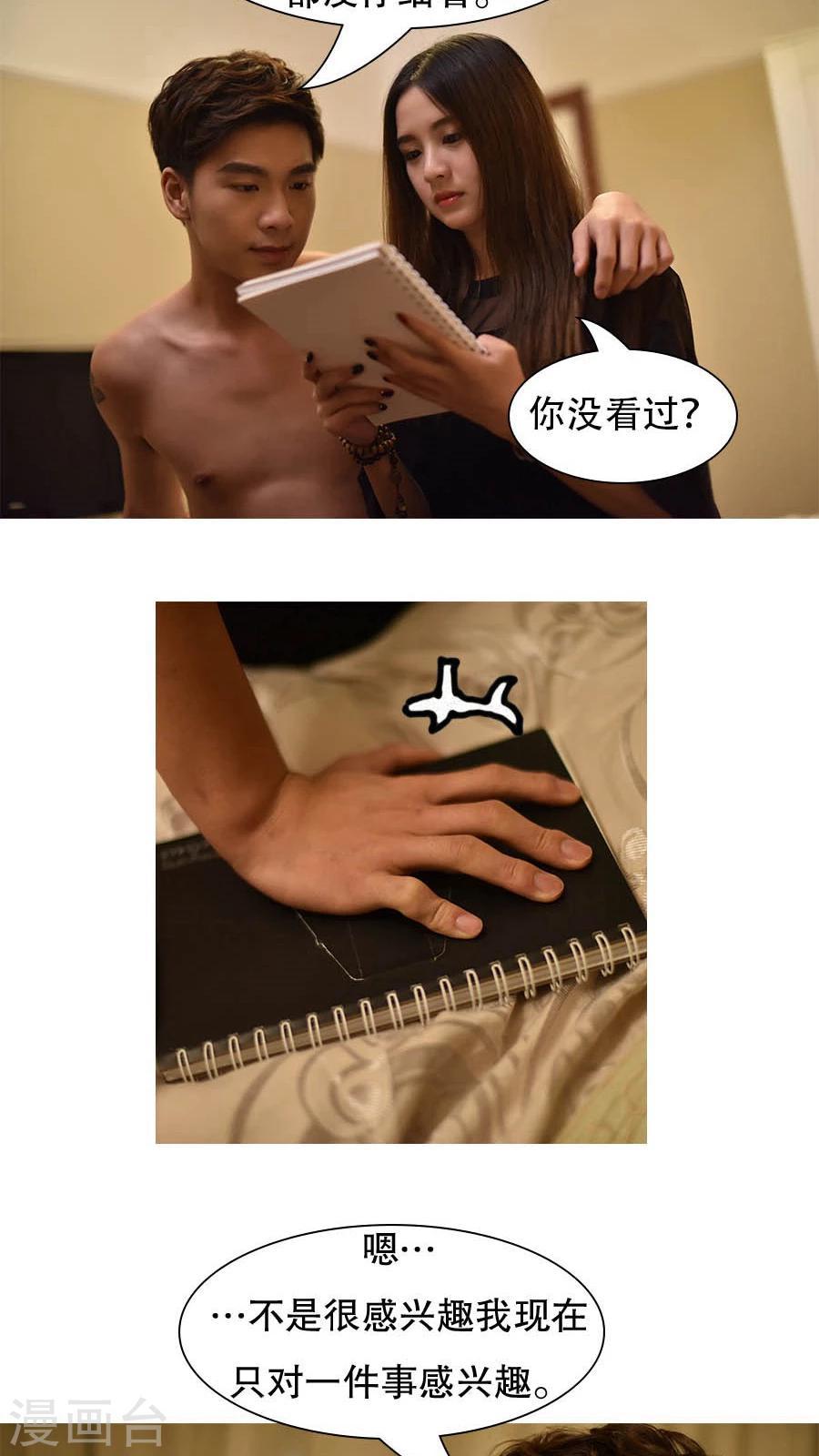 第8话10