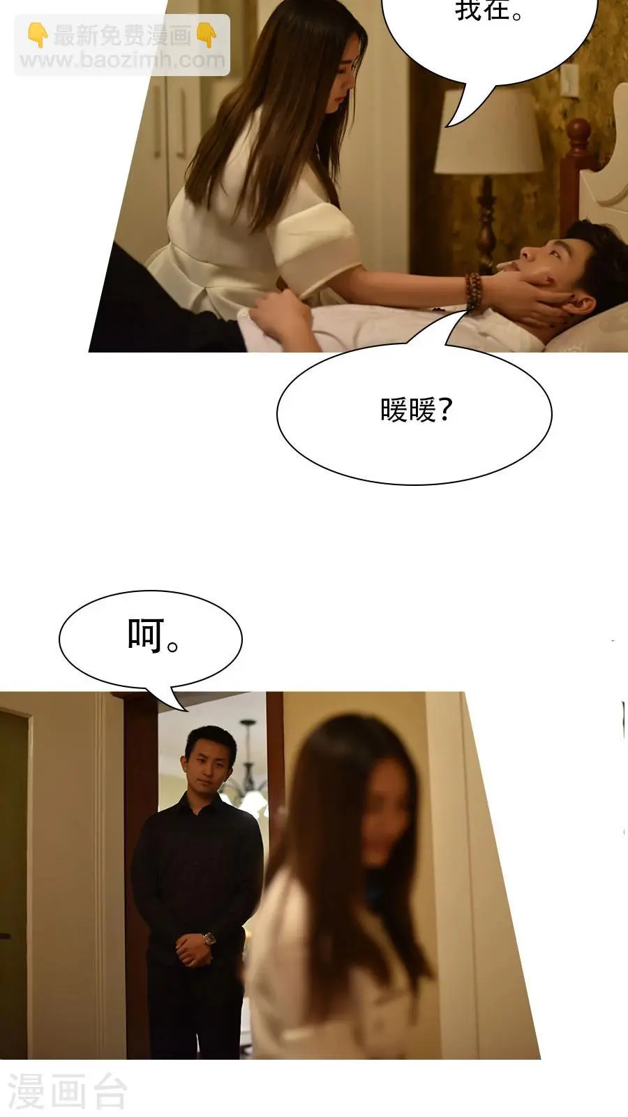 第12话5