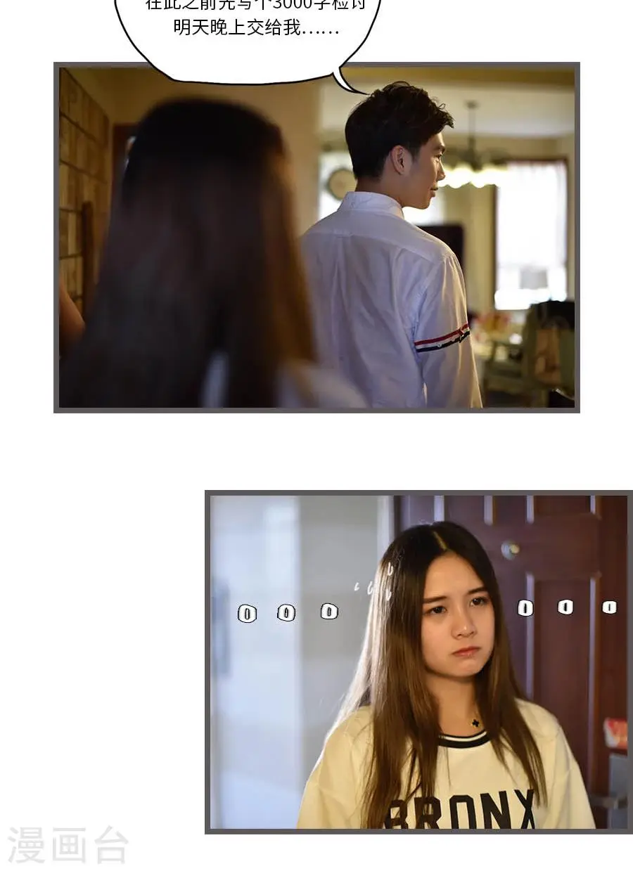 第27话15