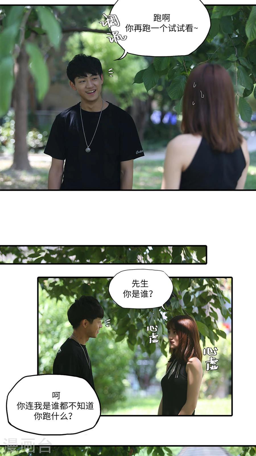 第16话7