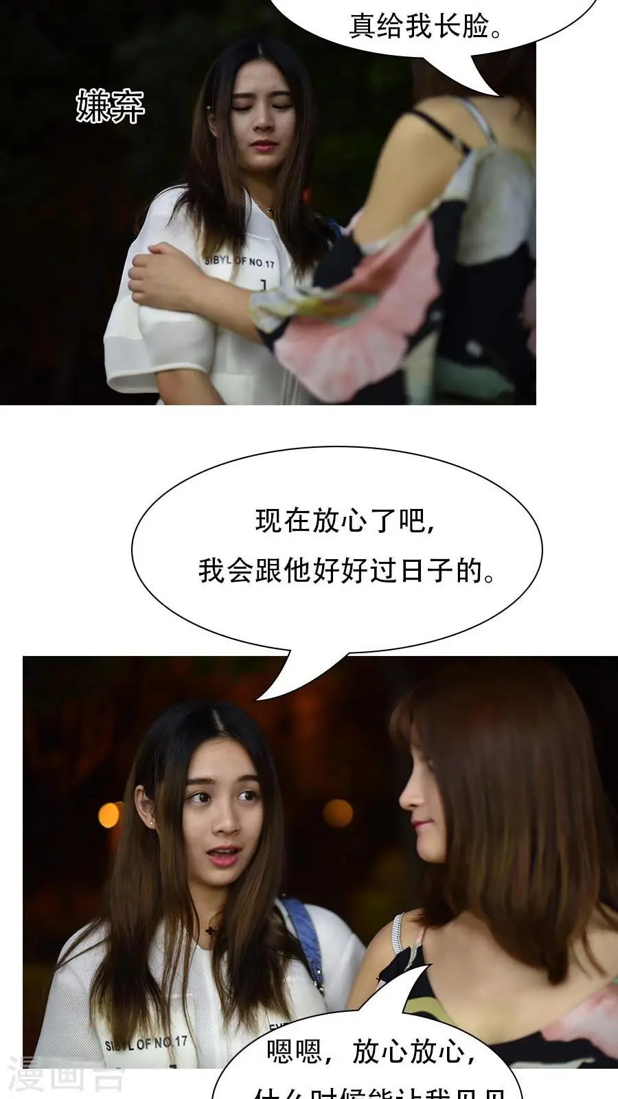 第11话7
