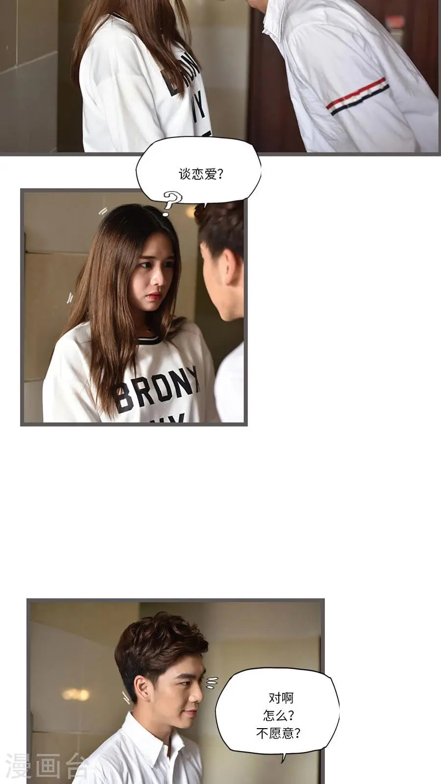 第27话13