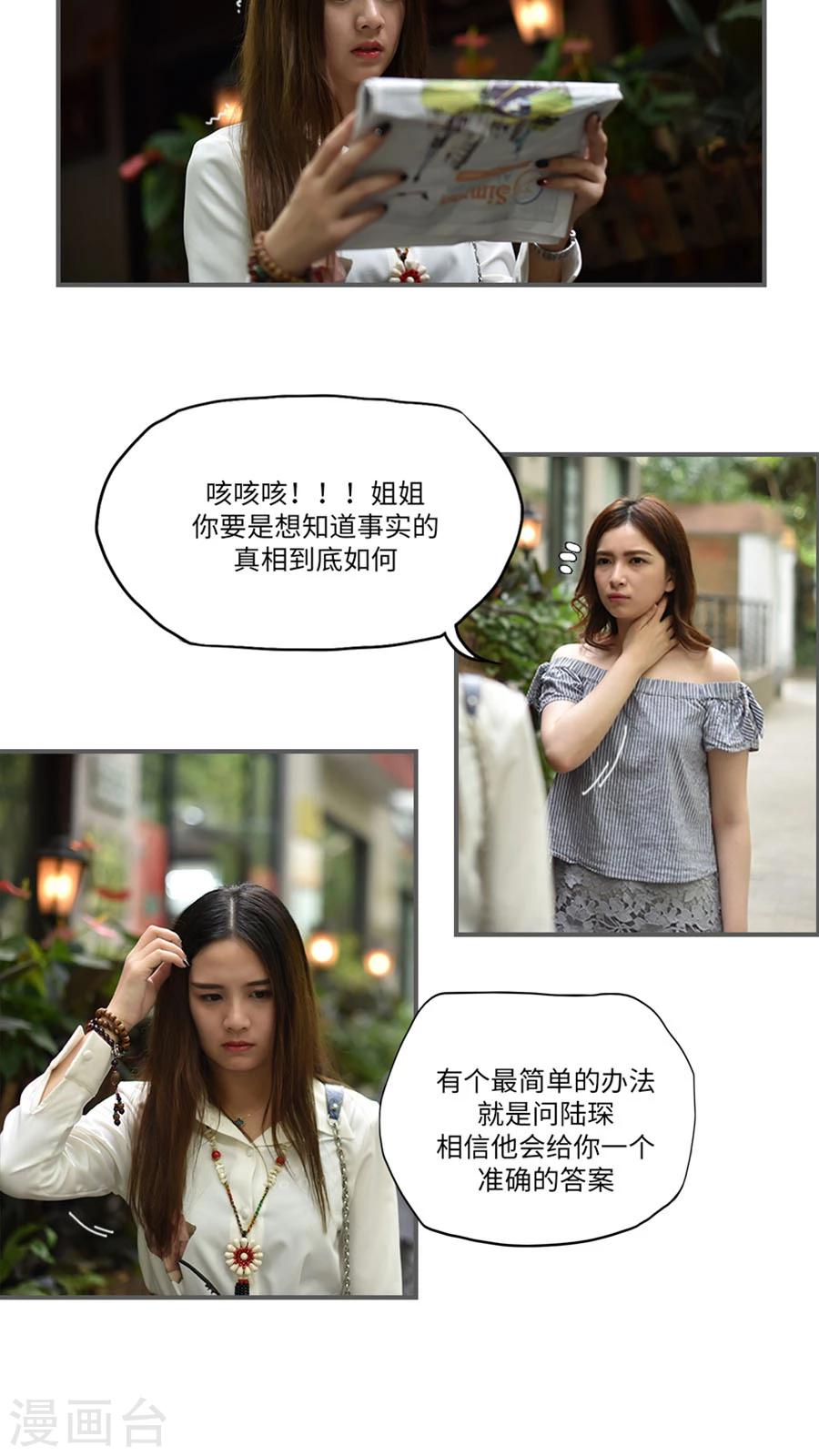 第24话12