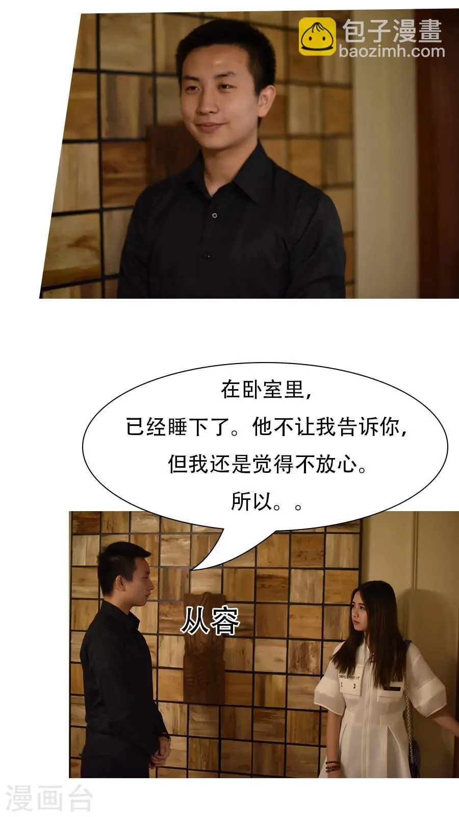 第12话1