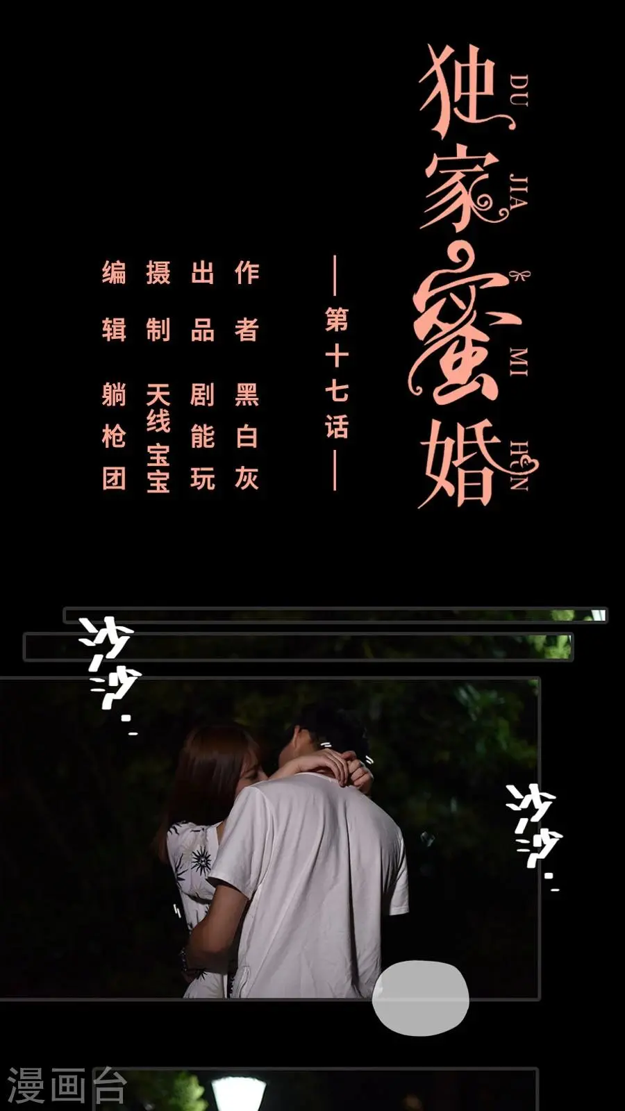 第17话0