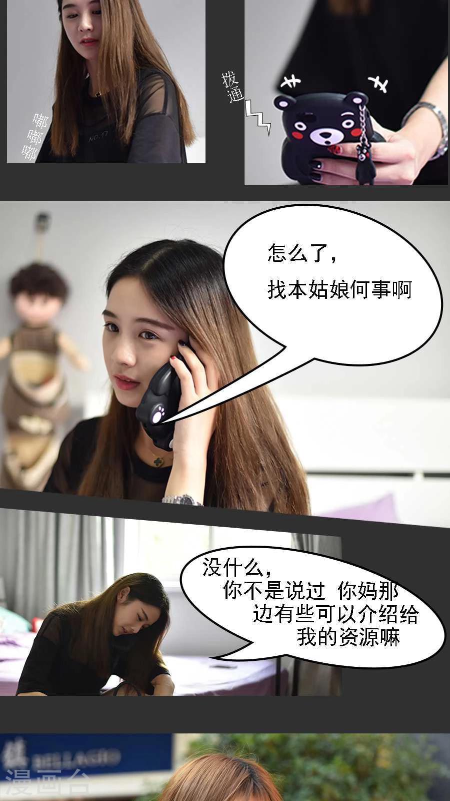 第1话5