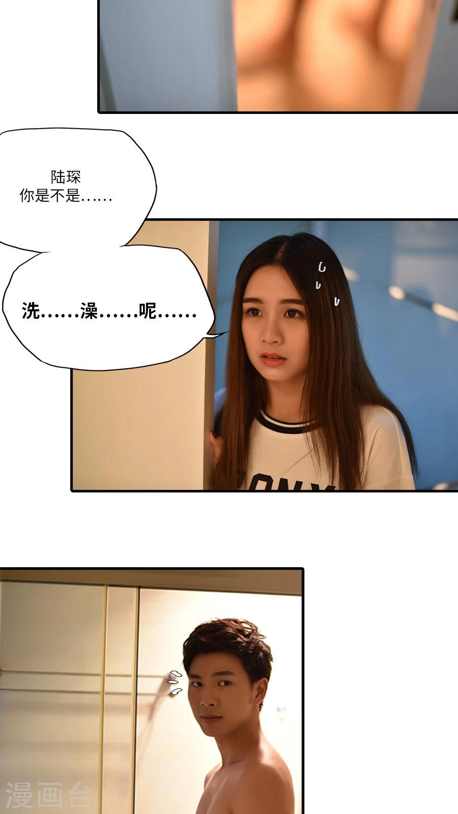 第14话8