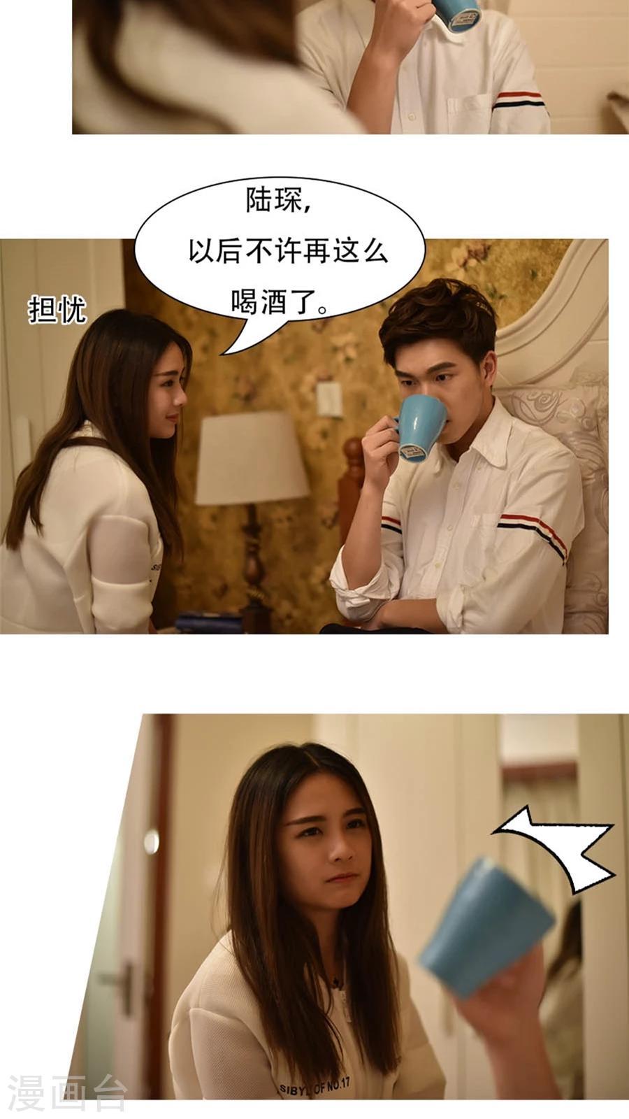 第13话9