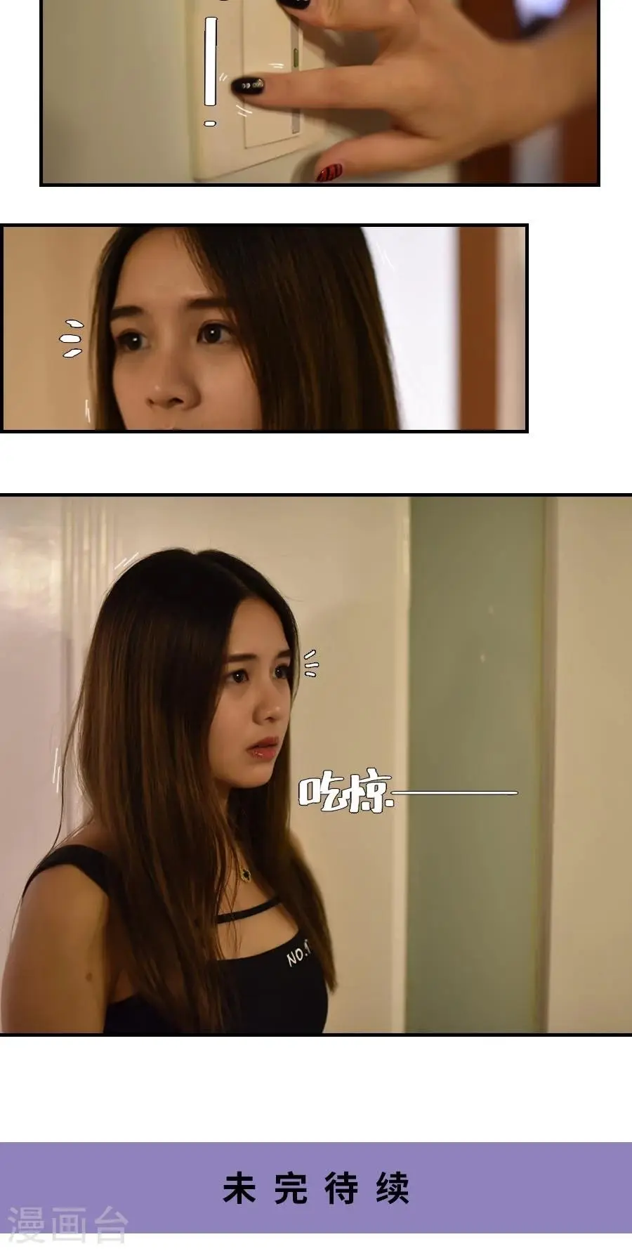 第21话19