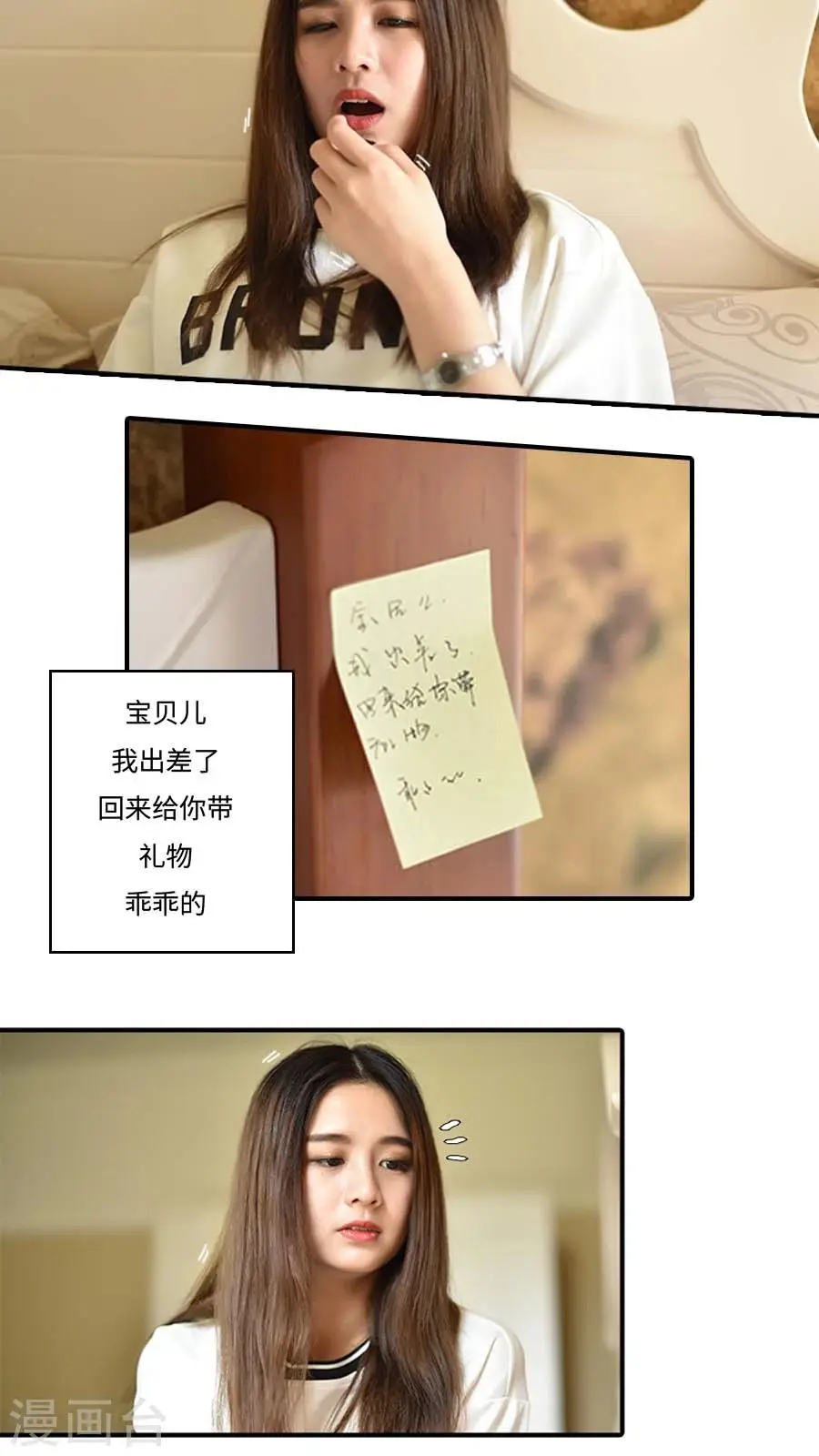 第21话2