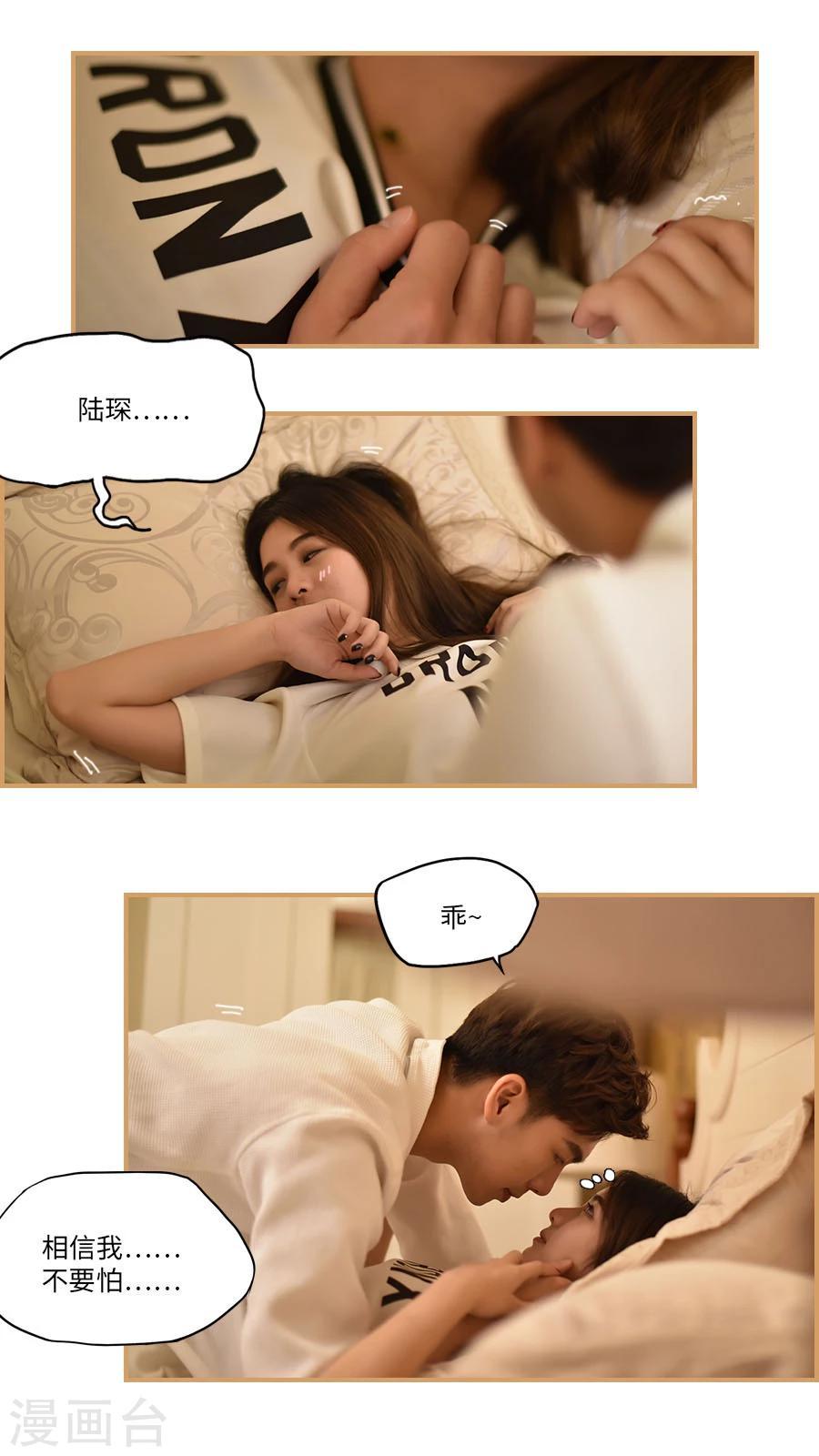 第23话4