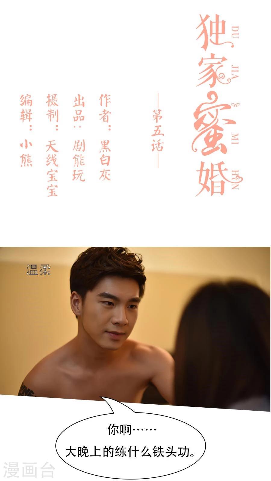 第5话0