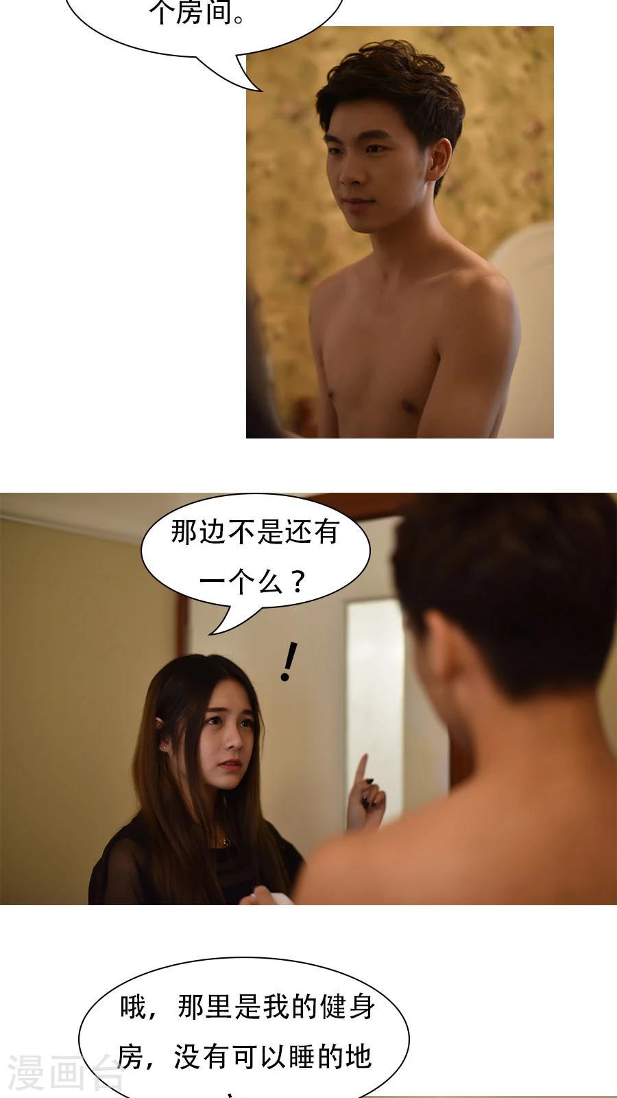 第4话2