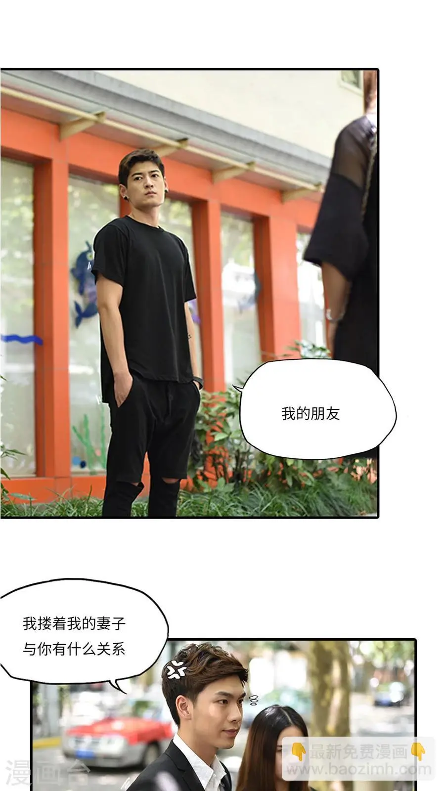 第19话10